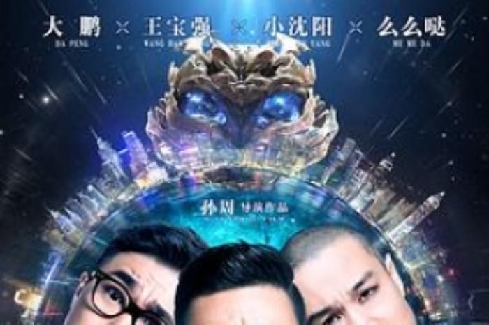 [原创][吾爱原创]喜剧电影《不可思异》解说文案 解说素材-[原创首发]-吾爱文案网