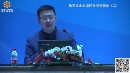 投资大师私房课，收获一生的财富-课程-网盘资源分享