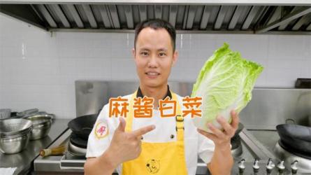 厨师长教你做菜视频[美食作家王刚]71G_23-课程-网盘资源分享