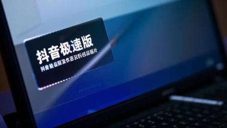 [原创]抖音极速版怎么发作品？可以发图片吗？