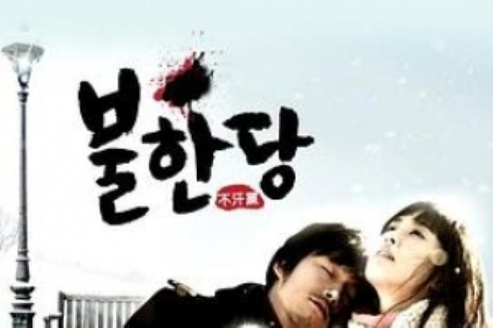 [原创][吾爱原创]动作犯罪片《不汗党》电影解说文案-[原创首发]-吾爱文案网