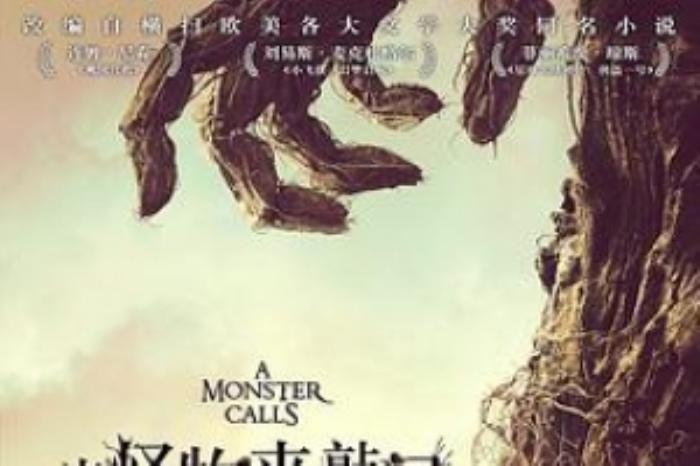 [原创][吾爱原创]奇幻电影《当怪物来敲门》解说文案 解说素材-[原创首发]-吾爱文案网