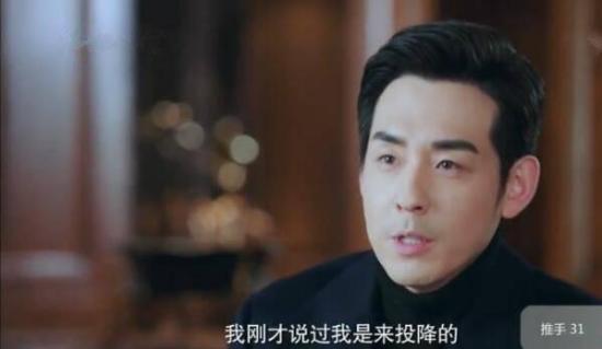 《推手》_第31集_分集剧情