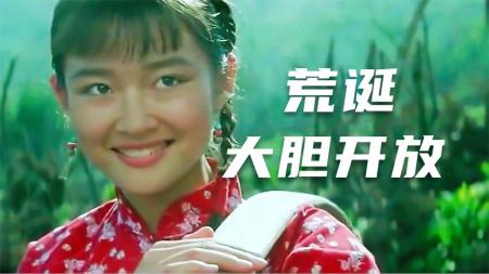 [文]剧情《山神》电影解说文案（剧情《山神》电影解说文案怎么写）
