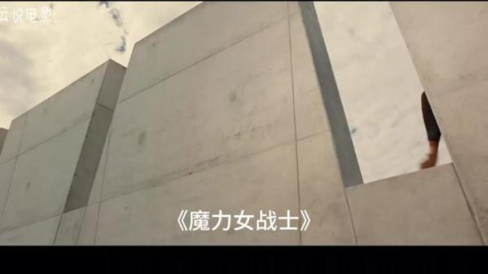 末日科幻电影《魔力女战士》解说文案-[原创首发]-吾爱文案网