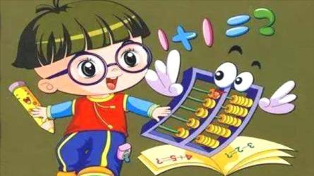 心算口诀-课程-网盘资源分享