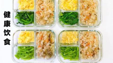 懒人科学健身法视频讲解食谱-课程-网盘资源分享