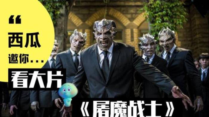 《屠魔战士》男子打造僵尸军团，意图征服全世界电影解说文案-[原创首发]-吾爱文案网