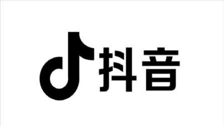 抖音学习资料大全[1.08T]_10-课程-网盘资源分享