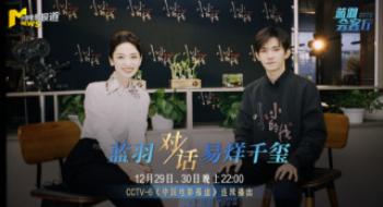 专访《小小的我》易烊千玺：不克不及做一个异景演出