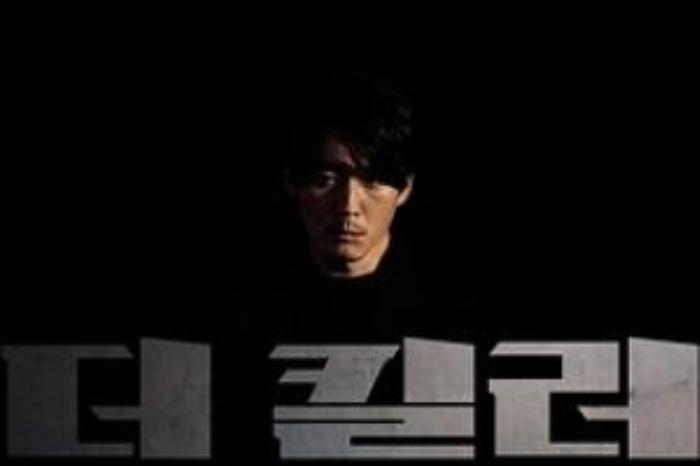 [原创][吾爱原创]动作犯罪《非常杀手》电影解说文案 -[原创首发]-吾爱文案网