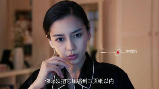 《创业时代》_第8集_分集剧情