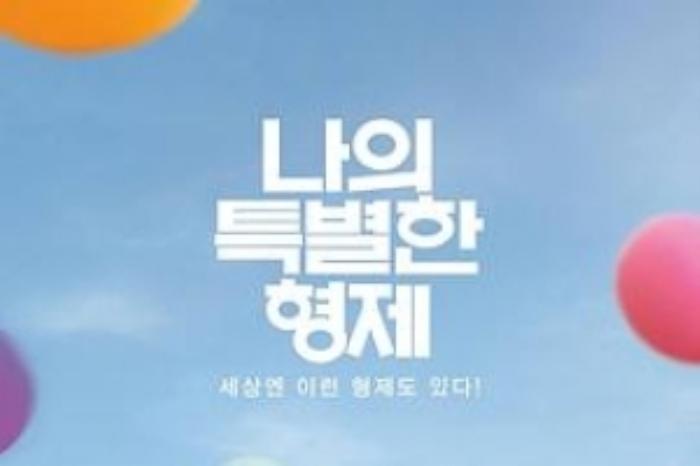 [原创][吾爱原创]喜剧片《我的一级兄弟》电影解说文案-[原创首发]-吾爱文案网