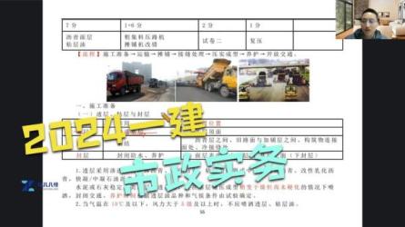 各行业考试资源-课程-网盘资源分享