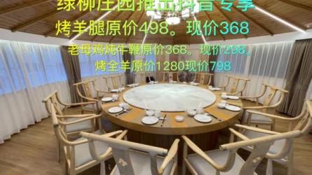 抖音本地团购实操流程演示，让业绩翻倍，价值498-课程-网盘资源分享