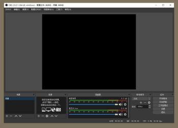 OBS Studio直播工具v31.0绿化版[]