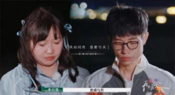 综艺节目《再见爱人》将拍大影戏 还会有人买单吗