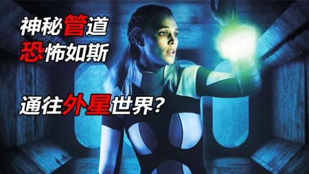 [文]恐怖《蜿蜒》电影解说文案 解说素材