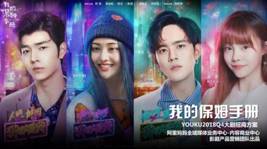 《我的保姆手册》_第1集_分集剧情