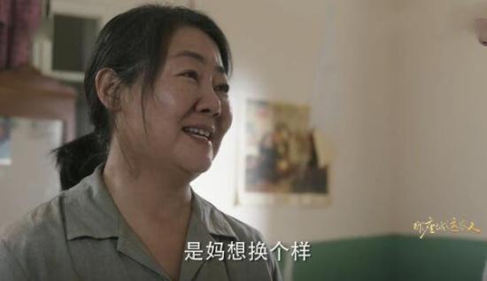 《那座城这家人》_第3集_分集剧情
