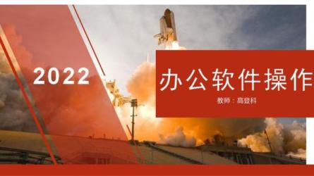 技能专栏—自我提高技能百宝箱合集-课程-网盘资源分享