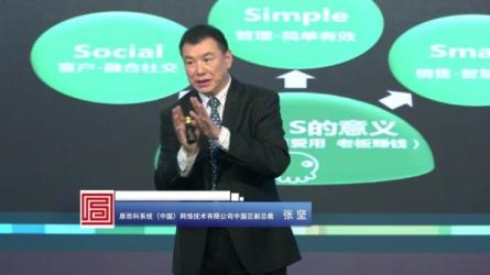 张坚·大客户销售成长之路，价值599元-课程-网盘资源分享