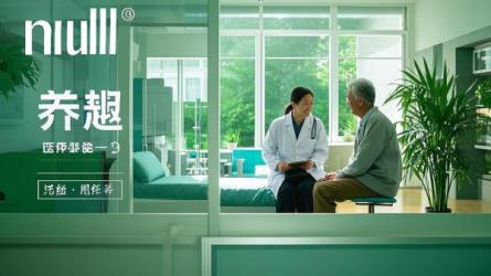 [原创]医养行业抖音运营案例