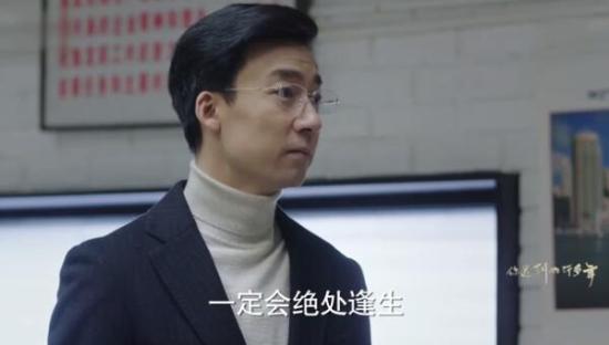 《你迟到的许多年》_第39集_分集剧情