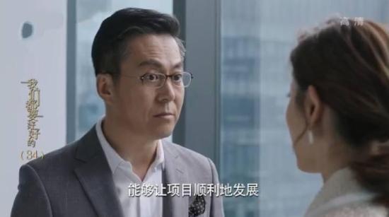 《我们都要好好的》_第34集_分集剧情