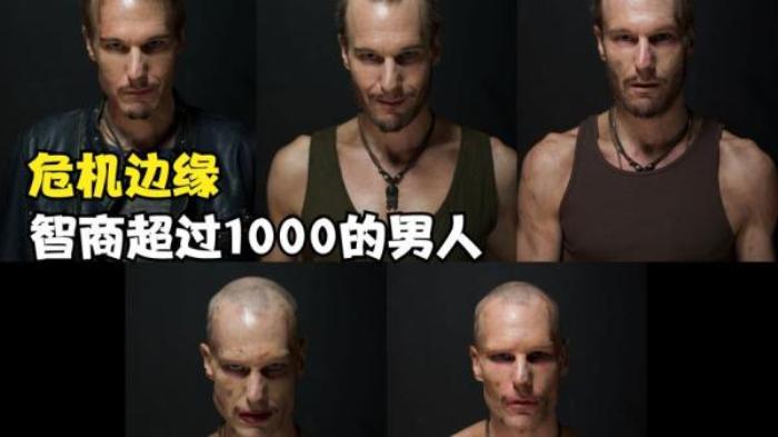 智商超过1000是有多猛！把蝴蝶效应运用的淋漓尽致！《危机边缘》电影解说文案-[原创首发]-吾爱文案网