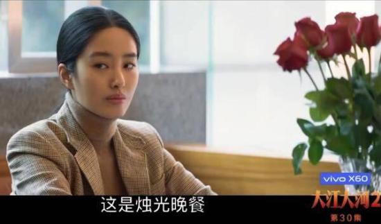 《大江大河》_第30集_分集剧情