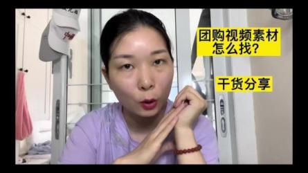 同城团购达人实战运营指南，实操性强，简单易学-课程-网盘资源分享