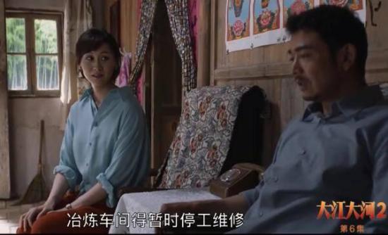 《大江大河》_第6集_分集剧情