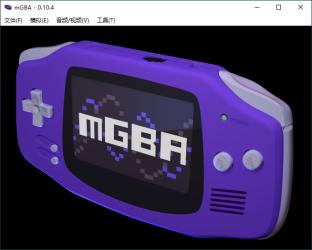 mGBA模拟器v0.10.4便携版[]