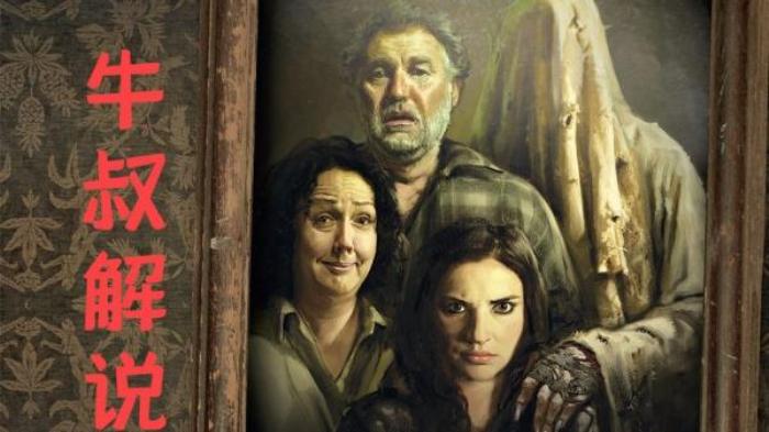 爆笑恐怖片《足不出户》，美女家中怪事不断，不料墙内住着一人！电影解说文案-[原创首发]-吾爱文案网