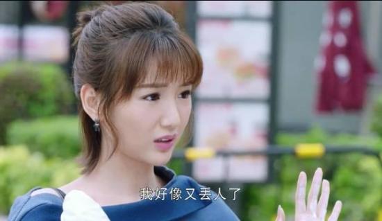 《我的机器人男友》_第1集_分集剧情