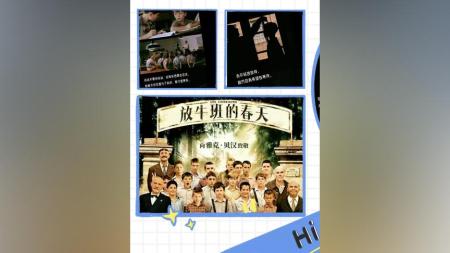 [文]剧情《放牛班的春天》电影解说文案