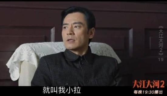 《大江大河》_第19集_分集剧情