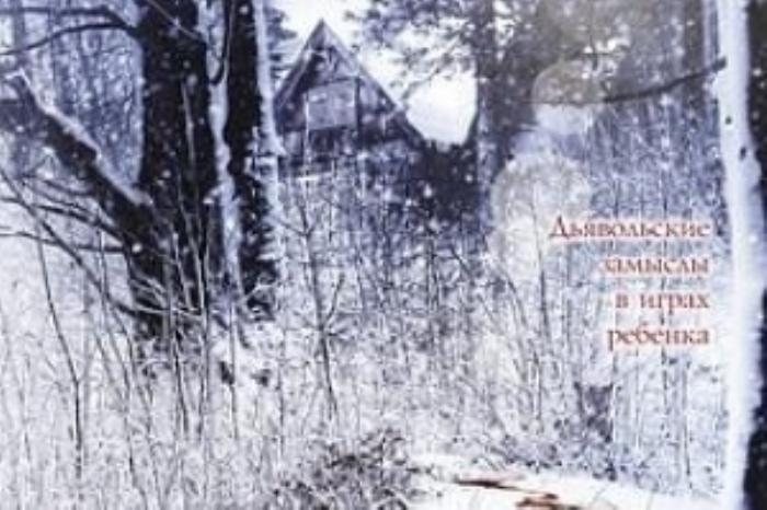 [原创][吾爱原创]恐怖《死亡低语》电影解说文案-[原创首发]-吾爱文案网