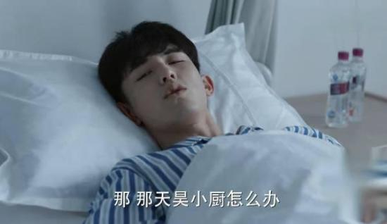 《少年派》_第25集_分集剧情