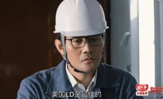 《大江大河》_第3集_分集剧情