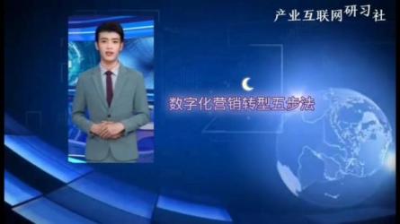 威信销售五步法，轻松成交，快速成为顶级销售-课程-网盘资源分享