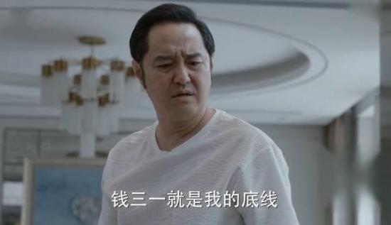 《少年派》_第33集_分集剧情