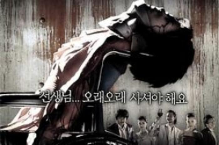 [原创][吾爱原创]恐怖《老师的恩惠》电影解说文案 解说词-[原创首发]-吾爱文案网