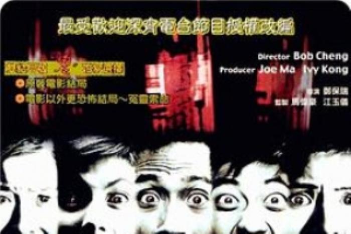 [原创][吾爱原创]恐怖《恐怖热线之大头怪婴》电影解说文案 解说素材-[原创首发]-吾爱文案网