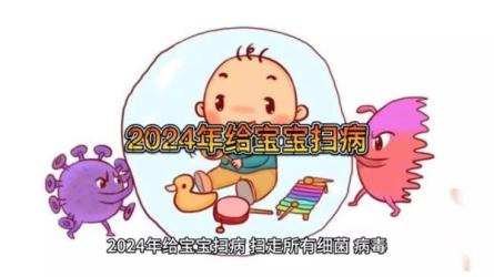 抖音育儿动画制作教程，零基础学习育儿动画，价值999元-课程-网盘资源分享