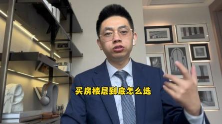 壹哥《买房干货笔记》-课程-网盘资源分享