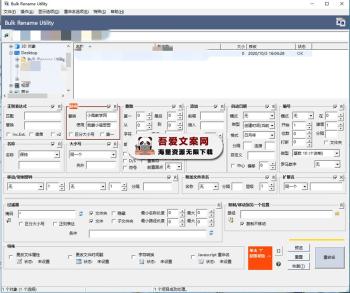 Bulk Rename Utility 文件批量重命名工具_V4.0.0.3 PC便携版-[吾爱首发]