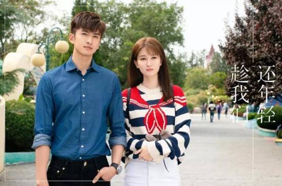《趁我们还年轻》_第1集_分集剧情