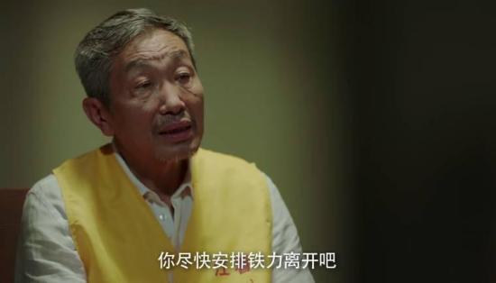 《决胜法庭》_第17集_分集剧情